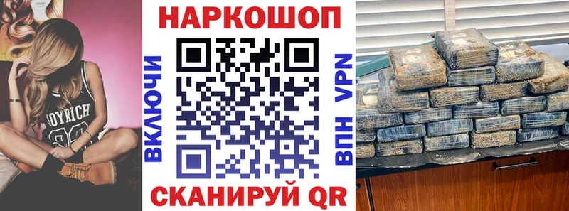 Наркотические вещества Лесосибирск COCAIN  Вейп ТГК  ГАШ  Марихуана  Мефедрон  Альфа ПВП 