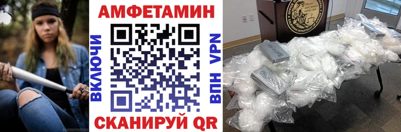 цена   кракен зеркало  АМФЕТАМИН VHQ  Лесосибирск 