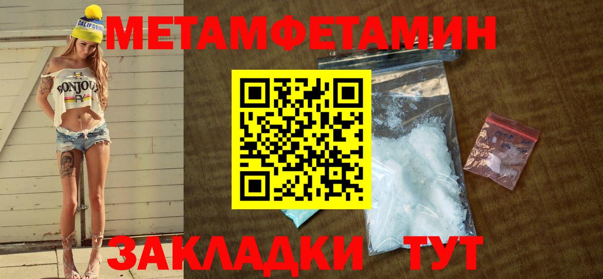 АМФ 98% Лесосибирск