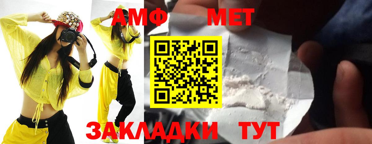 omg   Амфетамин 97%  Вход с VPN  Лесосибирск  Амфетамин 