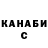 Каннабис планчик Ivana Gervasi