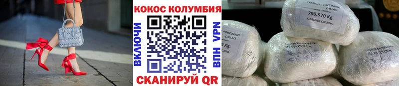 что такое наркотик ссылка на мегу как зайти КОКАИН Боливия Лесосибирск