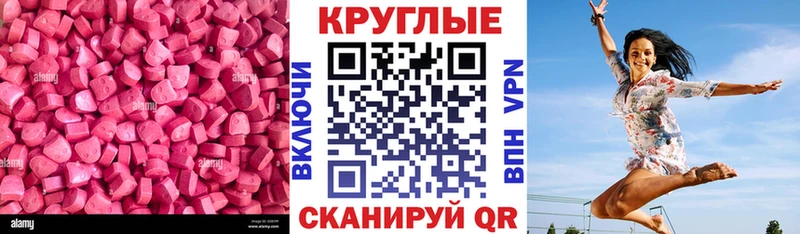 наркошоп  гидра зеркало  Экстази XTC  Лесосибирск 
