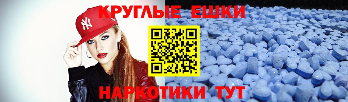Ecstasy 300 mg Лесосибирск