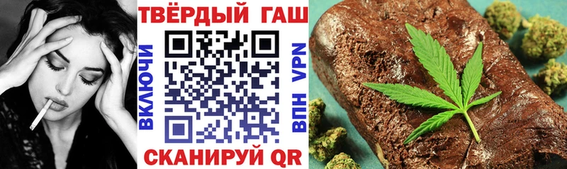 ГАШИШ Cannabis  цены   Лесосибирск 