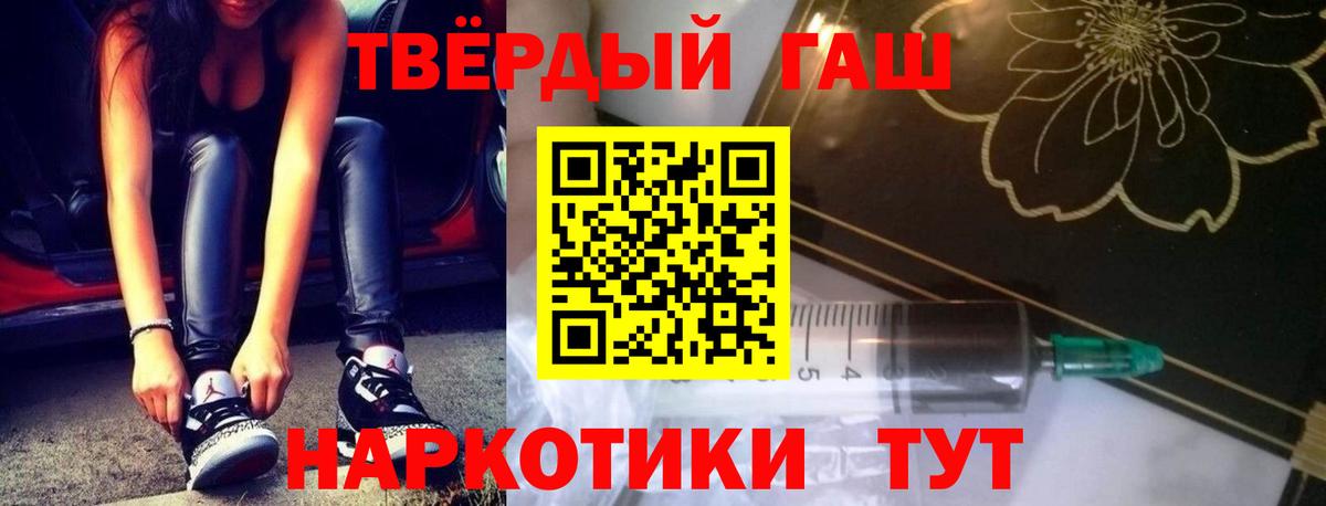 Лесосибирск  Гашиш ice o lator  Вход с VPN 