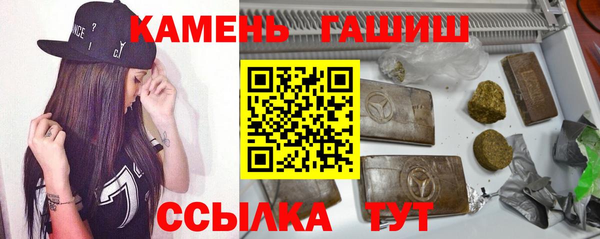 ГАШ 40% ТГК Лесосибирск