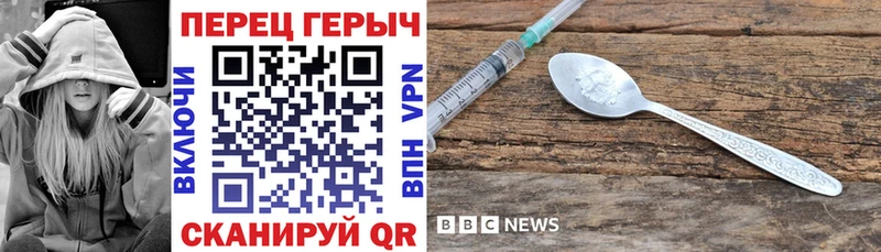 МЕГА ссылки Лесосибирск Героин VHQ
