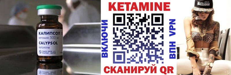 КЕТАМИН ketamine  Лесосибирск 