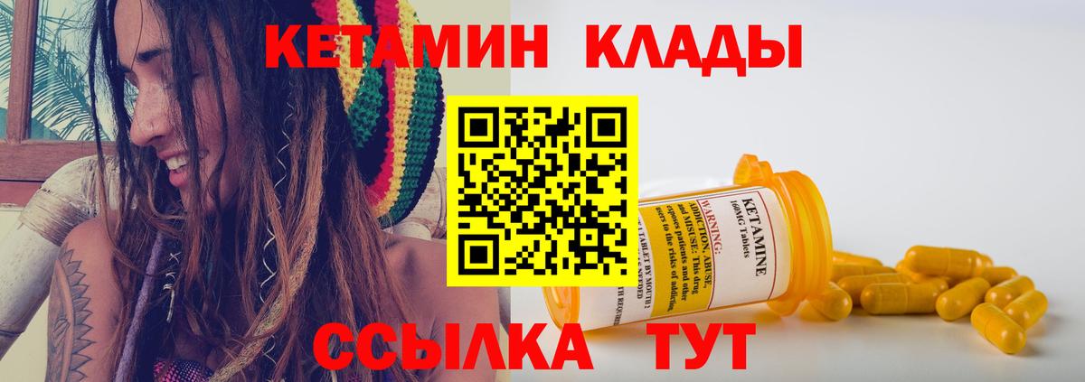 МЕФ кристаллы  Лесосибирск  Канабис  Вход с VPN  LSD-25  ГАШИШ  COCAIN  Метадон  МЕТ 