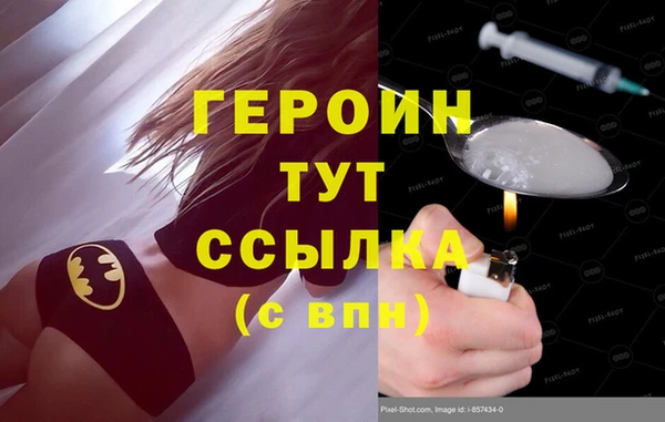 бутират Инта