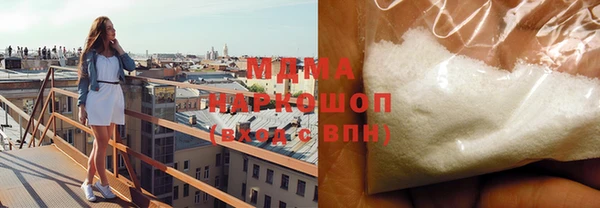 мефедрон VHQ Каменногорск