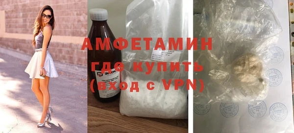 мефедрон VHQ Каменногорск