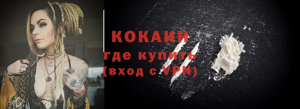 дурь Каменск-Шахтинский