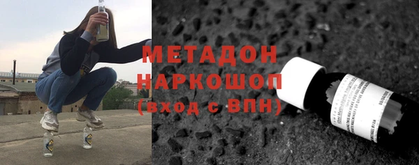 трава Нефтекумск