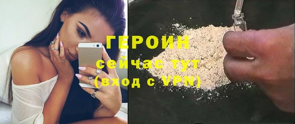 мефедрон VHQ Каменногорск