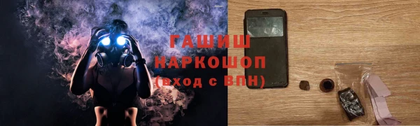 дурь Каменск-Шахтинский