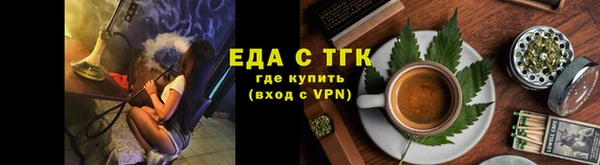 мефедрон VHQ Каменногорск