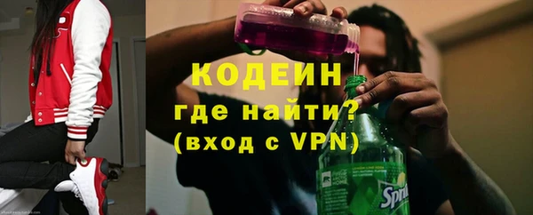 мефедрон VHQ Каменногорск
