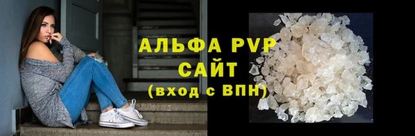 мефедрон VHQ Каменногорск