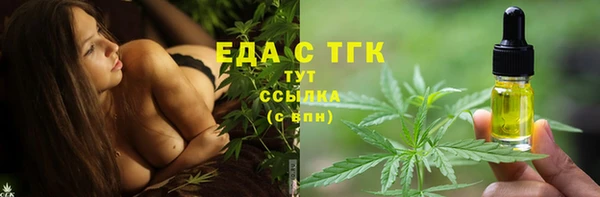 мефедрон VHQ Каменногорск