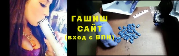 мефедрон VHQ Каменногорск