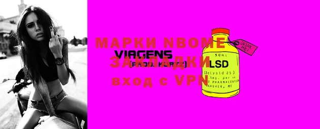 мефедрон VHQ Каменногорск