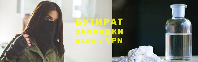 мефедрон VHQ Каменногорск