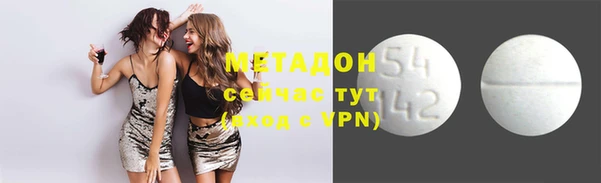 мефедрон VHQ Каменногорск