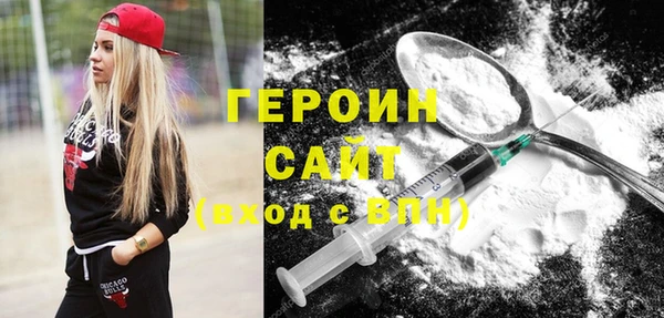 мефедрон VHQ Каменногорск