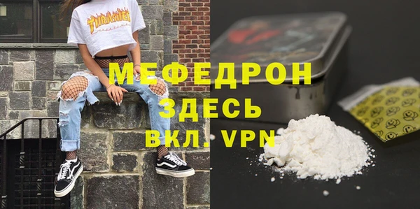 а пвп мука Инсар