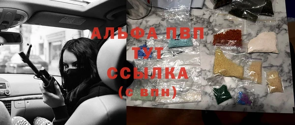 ALPHA PVP Нягань