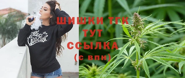 мефедрон мука Нефтегорск