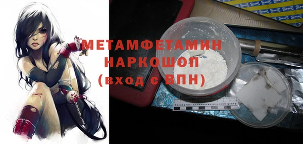 мефедрон VHQ Каменногорск