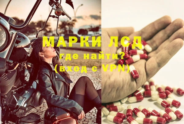 мефедрон VHQ Каменногорск