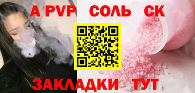 героин Канаш