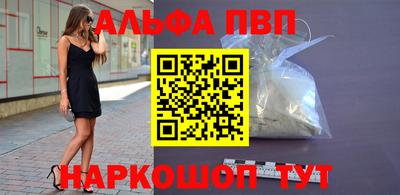 a pvp Кандалакша