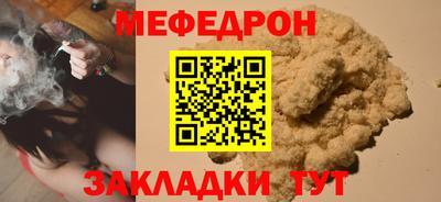 соль курить ск Камышлов
