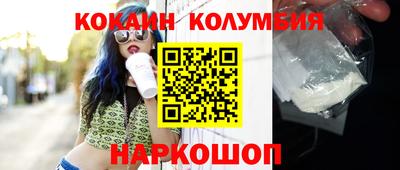 соль курить ск Камышлов