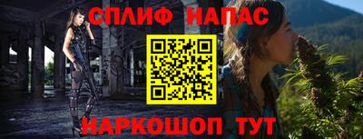 a pvp Кандалакша