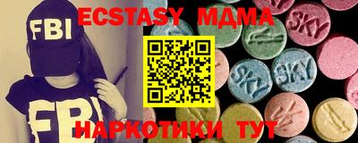 соль курить ск Камышлов