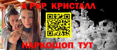 мяу мяу мука Севастополь