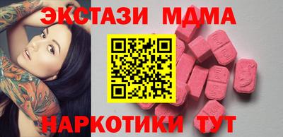 соль курить ск Камышлов