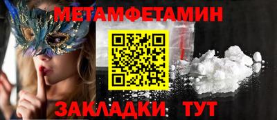 альфа пвп VHQ Кингисепп