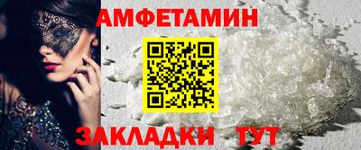 соль курить ск Камышлов