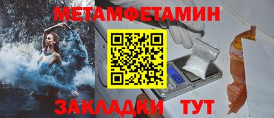 альфа пвп VHQ Кингисепп