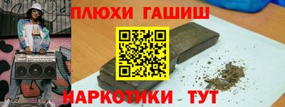 соль курить ск Камышлов