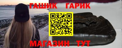 героин Канаш
