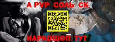 соль курить ск Камышлов