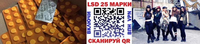 Лсд 25 экстази ecstasy  Лесосибирск 